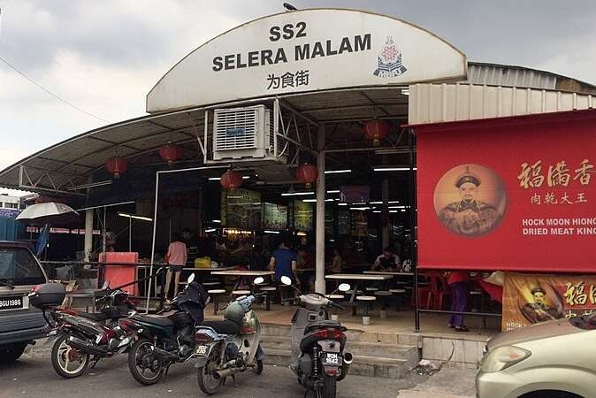 Hawker Food Centre