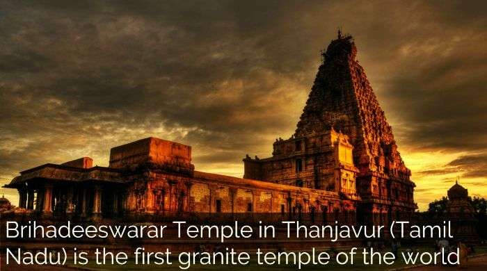 Granite Temple in india