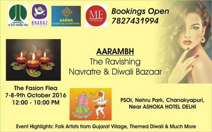 Aarambh Navratri festival at Chanakyapuri