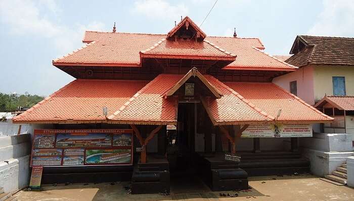 Ettumanoor Mahadeva Temple