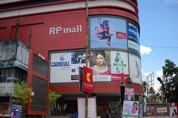 A shot of the entrance to the RP Mall in Kerala