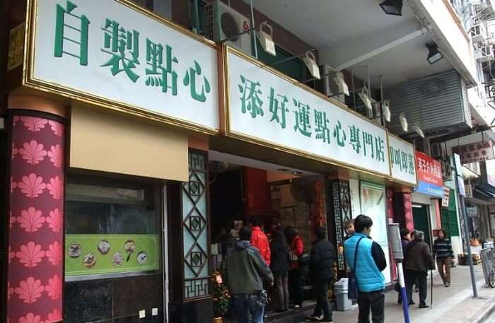 Tim Ho Wan