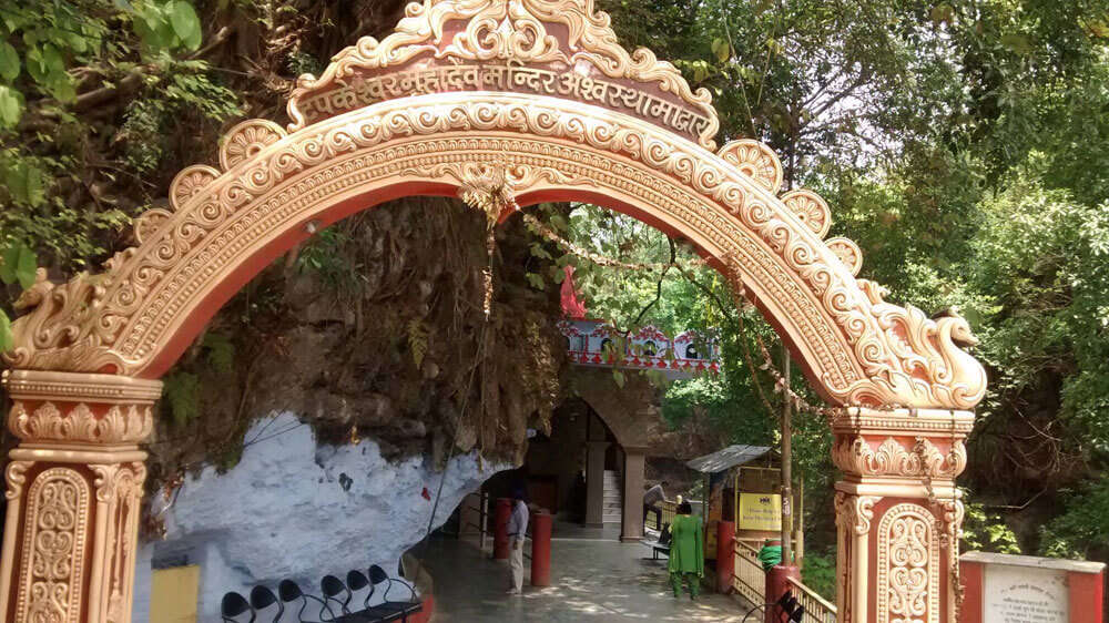Tapkeshwar temple main gate