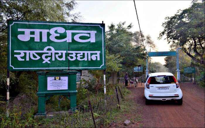 entrance of Madhav National Park ss19052017