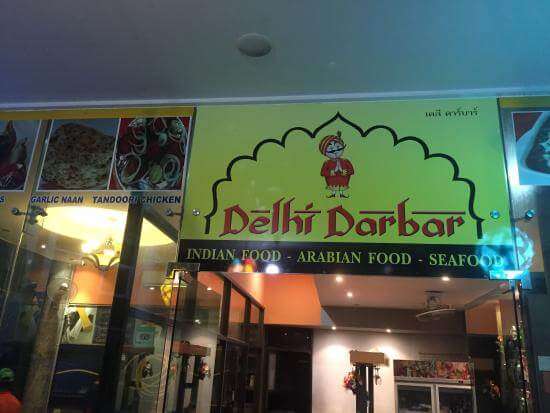 Delhi Darbar restaurant from outside