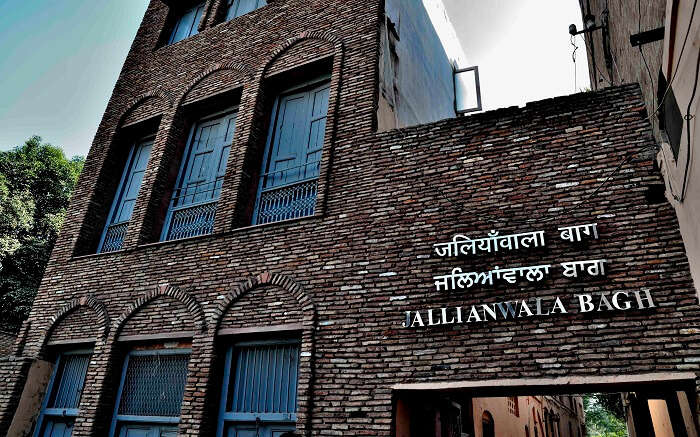 Jallianwala entrance of Amritsar massacre pla