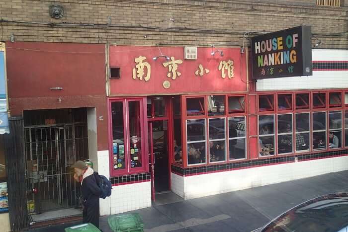 House of Nanking