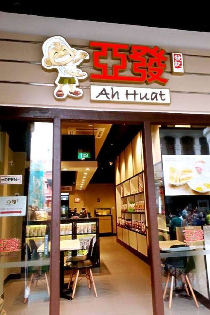 Ah Huat Café
