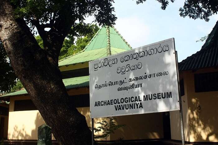 Archaeological Museum