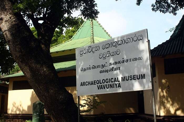 Archeological Museum of Vavuniya