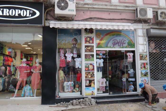 travel shop varna