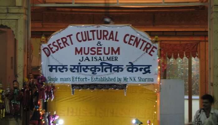 Desert Culture Centre And Museum