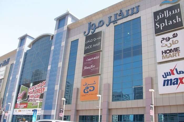 Safeer Mall Ajman