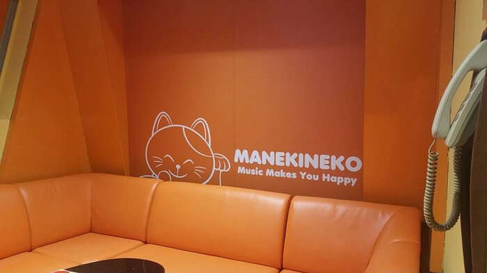 Maneniko Karaoke