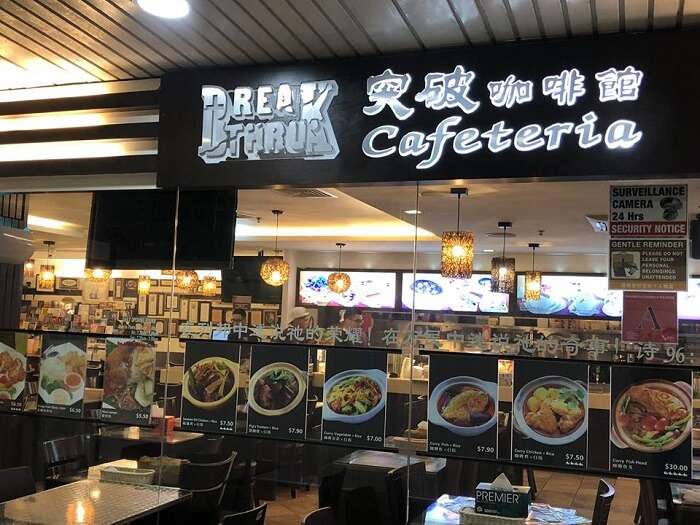 breakthrough cafe outlet