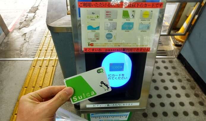 Invest In Suica Card