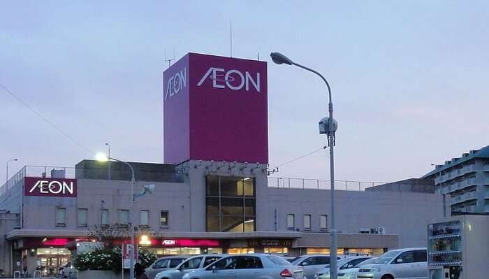 AEON_Tokuriki