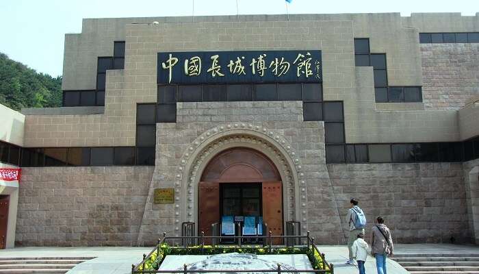 Great Wall Museum