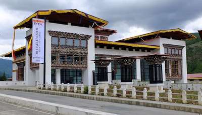 textile academy bhutan