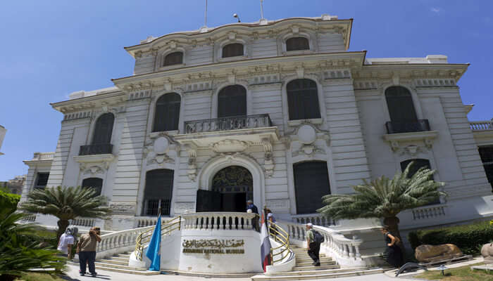 Alexandria National Museum