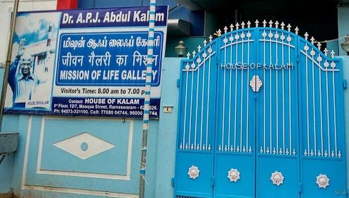 house of kalam