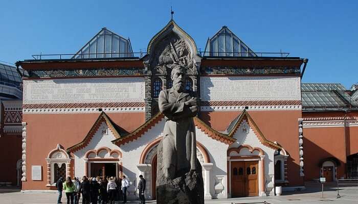 The State Tretyakov Gallery