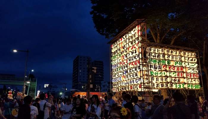 Aizen festival in June in Japan