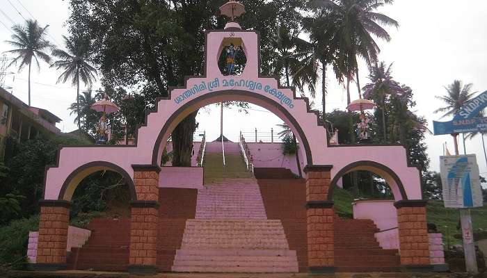 Santhigiri Sree Maheswari Temple,Temples In Munnar 