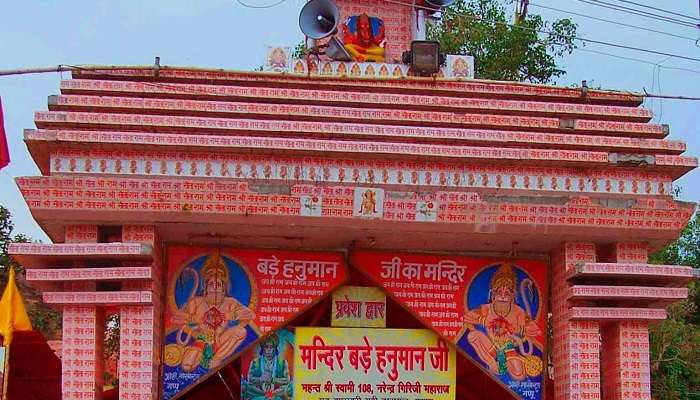 hanuman temple, Places To Visit In Allahabad 