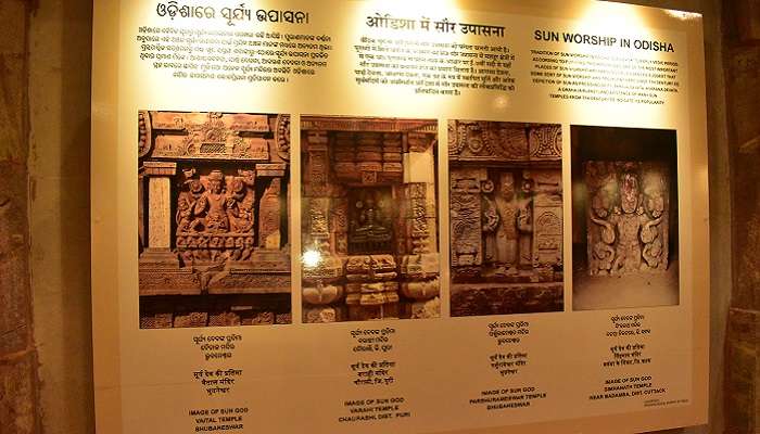 Archaeological Survey of India Museum, a completely different place to visit in Konark that promotes gorgeous artefacts.