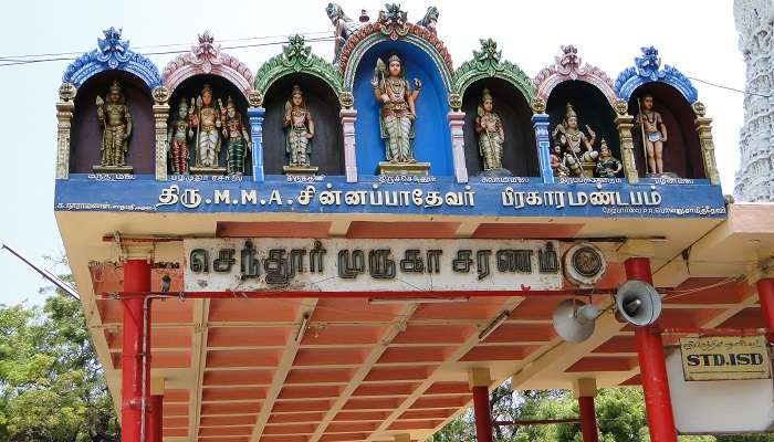 A religious site in the town, dedicated to Lord Murugan.