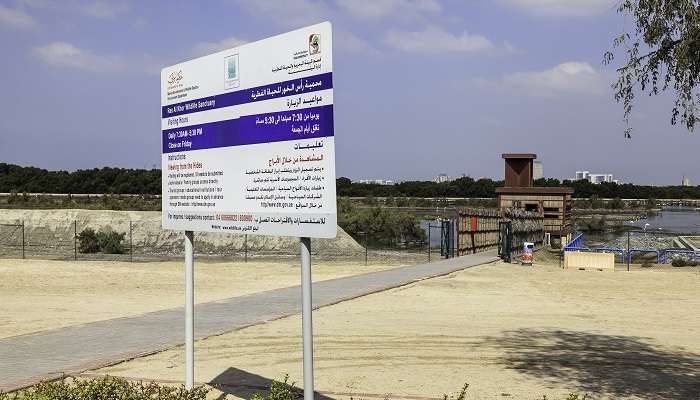 Visit Ras Al Khor via the fastest way of transportation with no worries