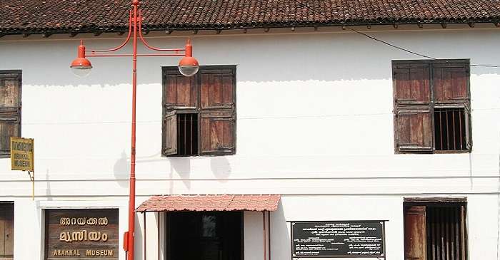 Arakkal Museum Kannur