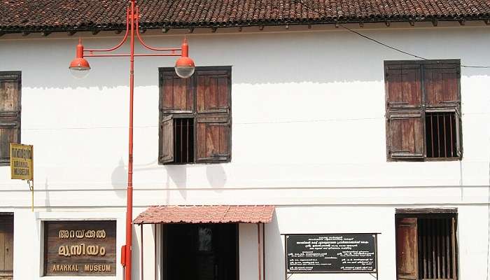 Arakkal Museum Kannur