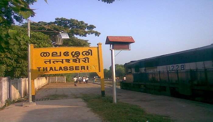 reach the Thalassery by train at this station or use some other mode of transport.