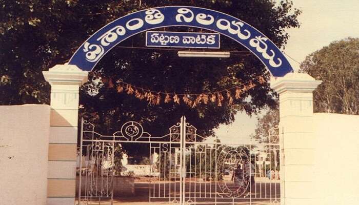 Sri Sathya Sai Baba Ashram near hotels in Mahadevapura 