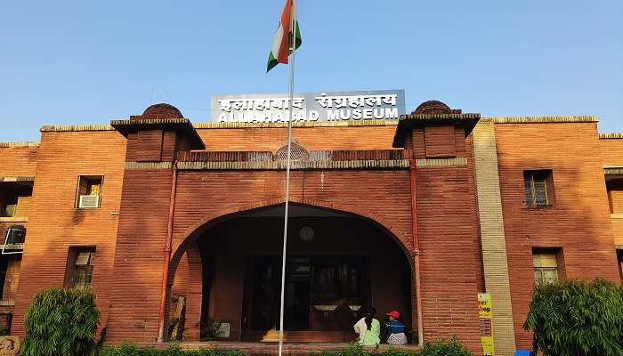 Allahabad Museum Near Arail Ghat, Prayagraj