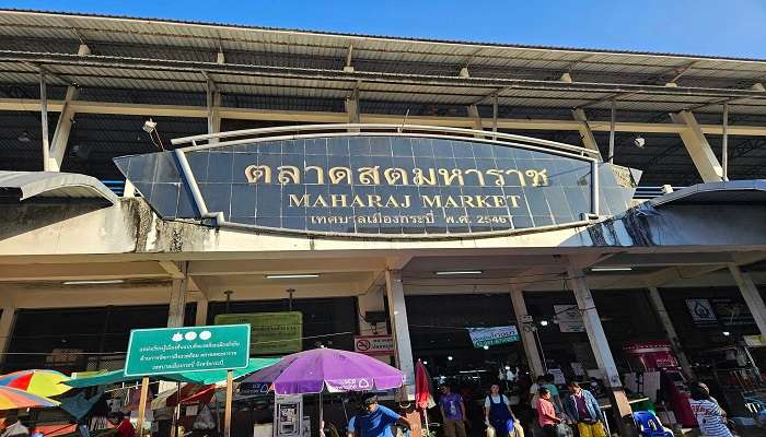 Maharaj Market is one of the most crowded shopping malls in Krabi