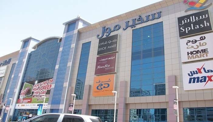 Safeer Mall in bright day light