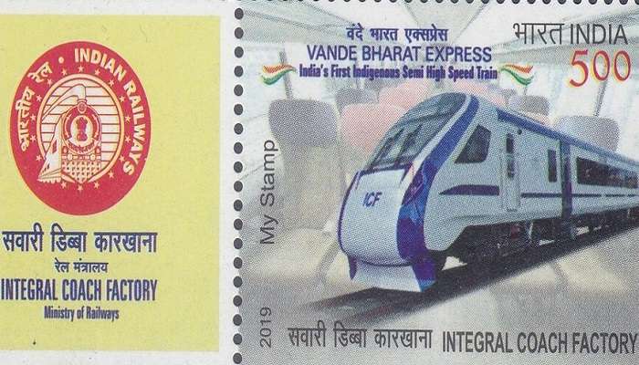 A stamp featuring the great Integral Coach Factory 