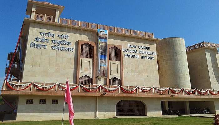 Rajiv Gandhi Regional Museum of Natural History near the Wild Dragon Adventure Park Ranthambore.