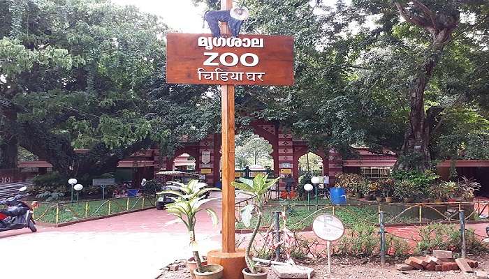 Thiruvananthapuram Zoo