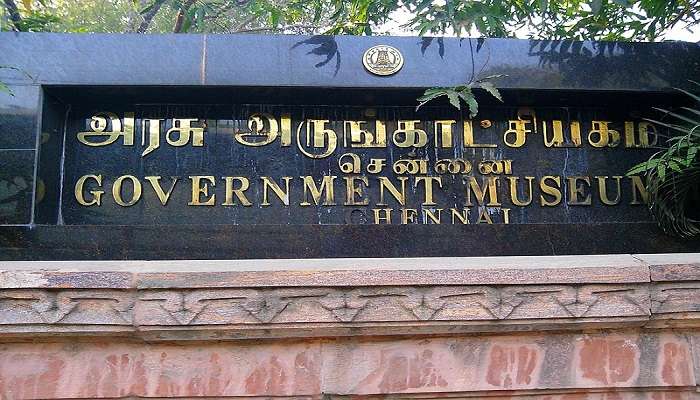 Government Museum In Chennai