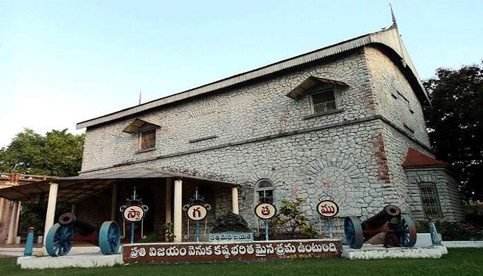 Visit the Sir Artur Cotton Museum Near the Nellapattu Bird Sanctuary