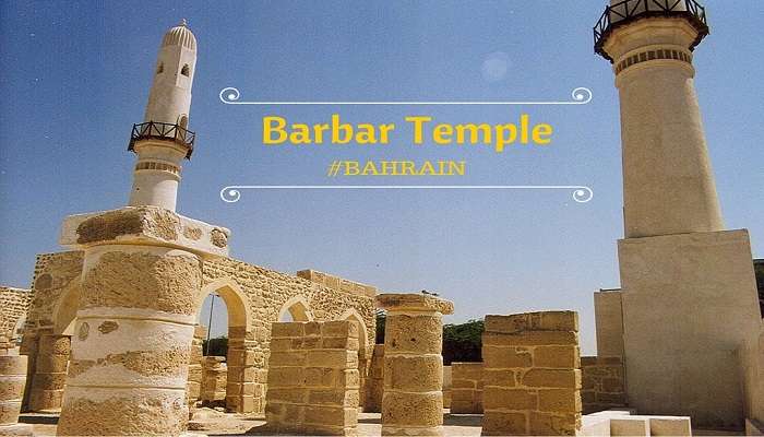 Barbar Temple, Places to Visit in Bahrain