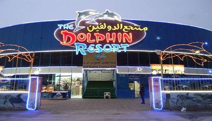 Entrance of Dolphin Resort.