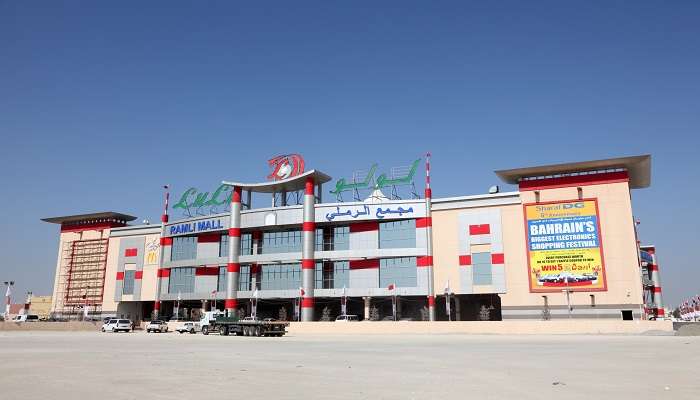 The exterior vista of Ramli Mall in Bahrain