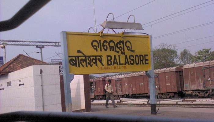 How To reach Balasore