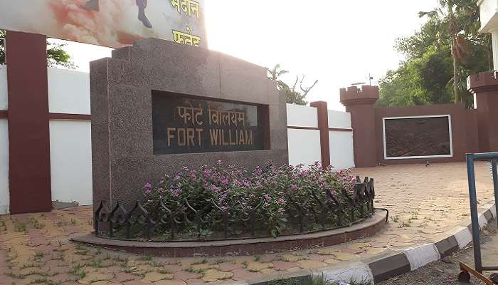 फोर्ट विलियम