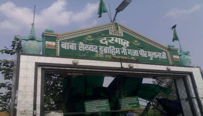 नौगजा पीर बाबा की दरगाह